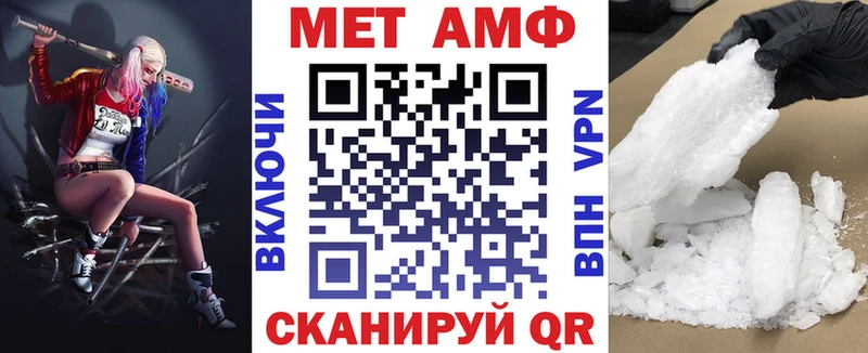 АМФ VHQ  omg сайт  Красноуфимск 