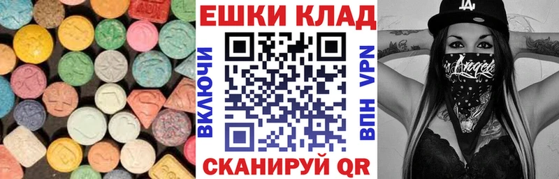 ЭКСТАЗИ 280 MDMA  Красноуфимск 