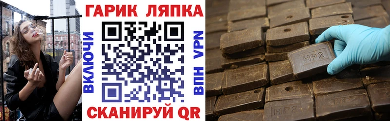 Гашиш гашик  блэк спрут онион  Красноуфимск 