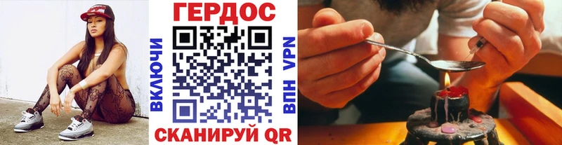 МЕГА tor  цены   Красноуфимск  ГЕРОИН VHQ 