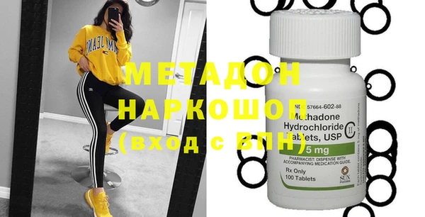 молекула духа Балабаново