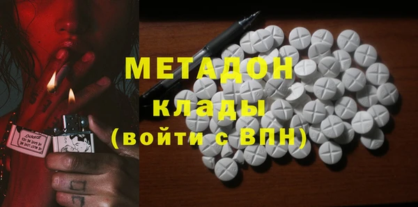 амфетамин Баксан