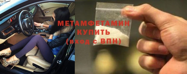 молекула духа Балабаново