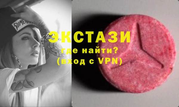 молекула духа Балабаново