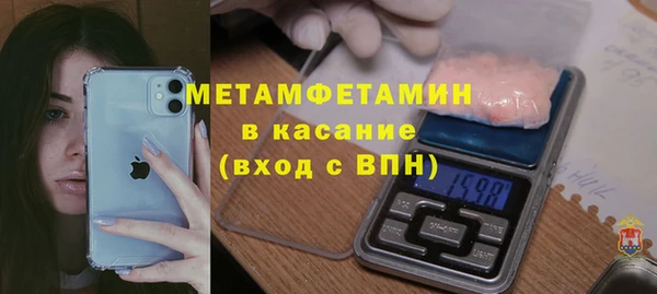 амфетамин Баксан