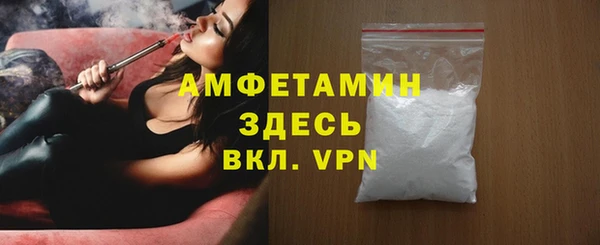амфетамин Баксан