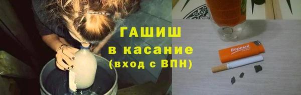 молекула духа Балабаново
