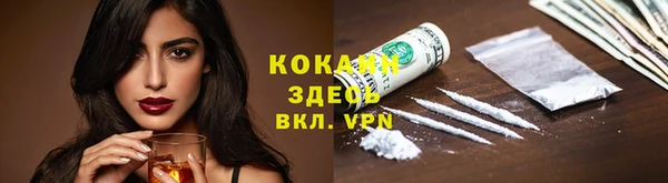 амфетамин Баксан