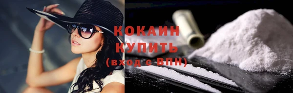 амфетамин Баксан