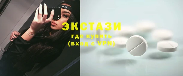 амфетамин Баксан