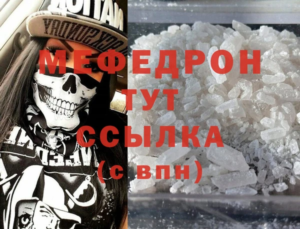 амфетамин Баксан