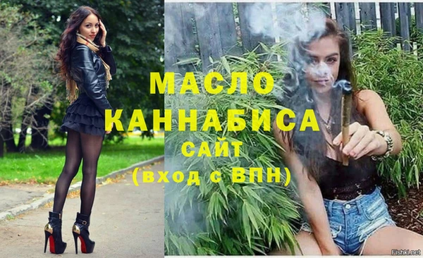 молекула духа Балабаново