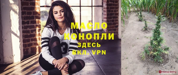 молекула духа Балабаново