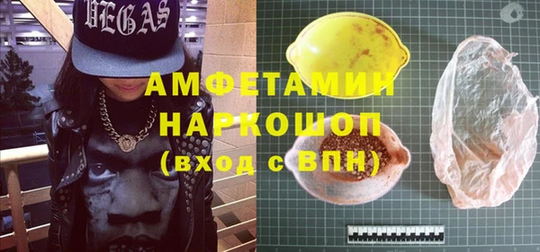 молекула духа Балабаново