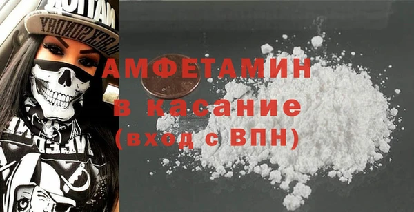 амфетамин Баксан