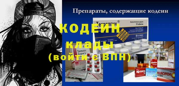 молекула духа Балабаново