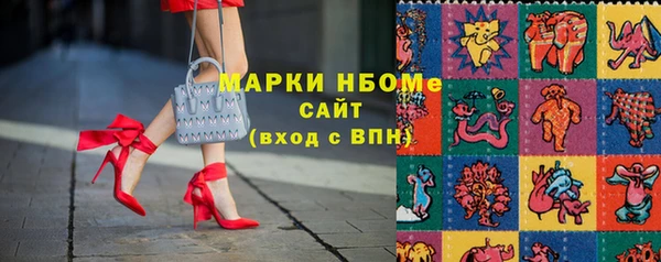 молекула духа Балабаново