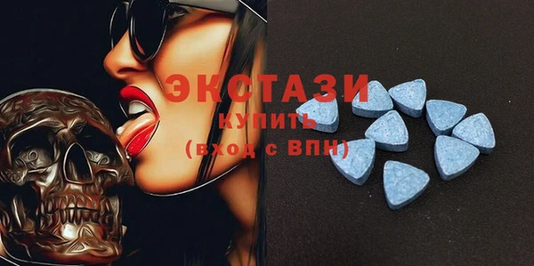 молекула духа Балабаново