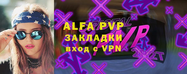 амфетамин Баксан