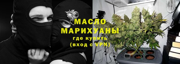 молекула духа Балабаново