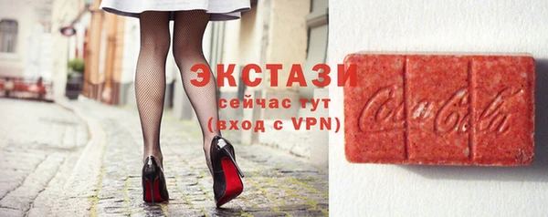 молекула духа Балабаново