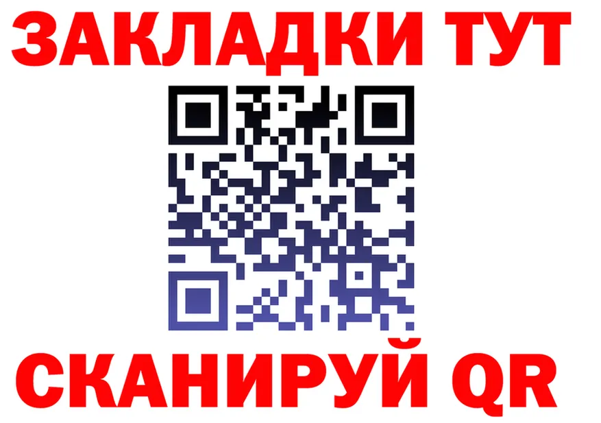 ТГК концентрат ТОР дарк нет mega Красноуфимск