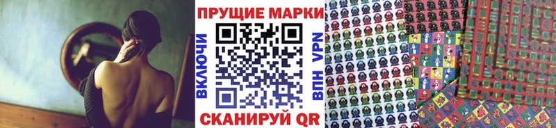 гидра ТОР  Красноуфимск  Марки N-bome 1500мкг 