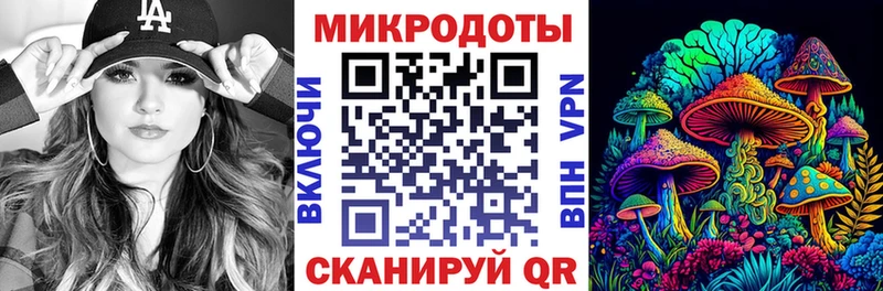 Галлюциногенные грибы прущие грибы  сайты даркнета как зайти  Красноуфимск  как найти закладки 